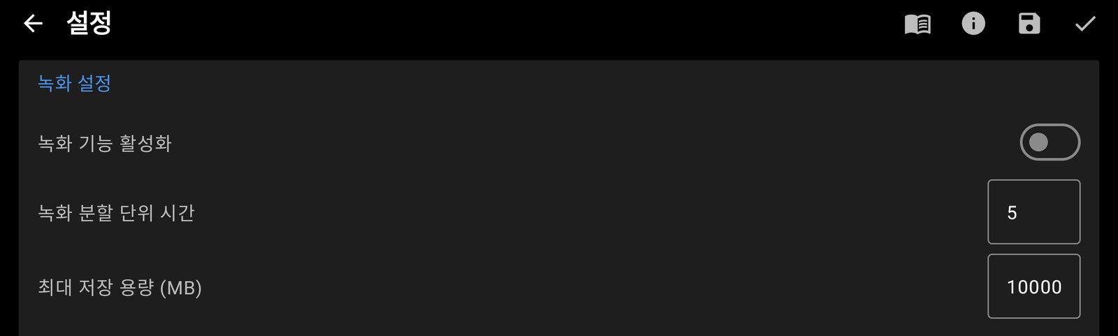 휴대폰에서 MP4 녹화