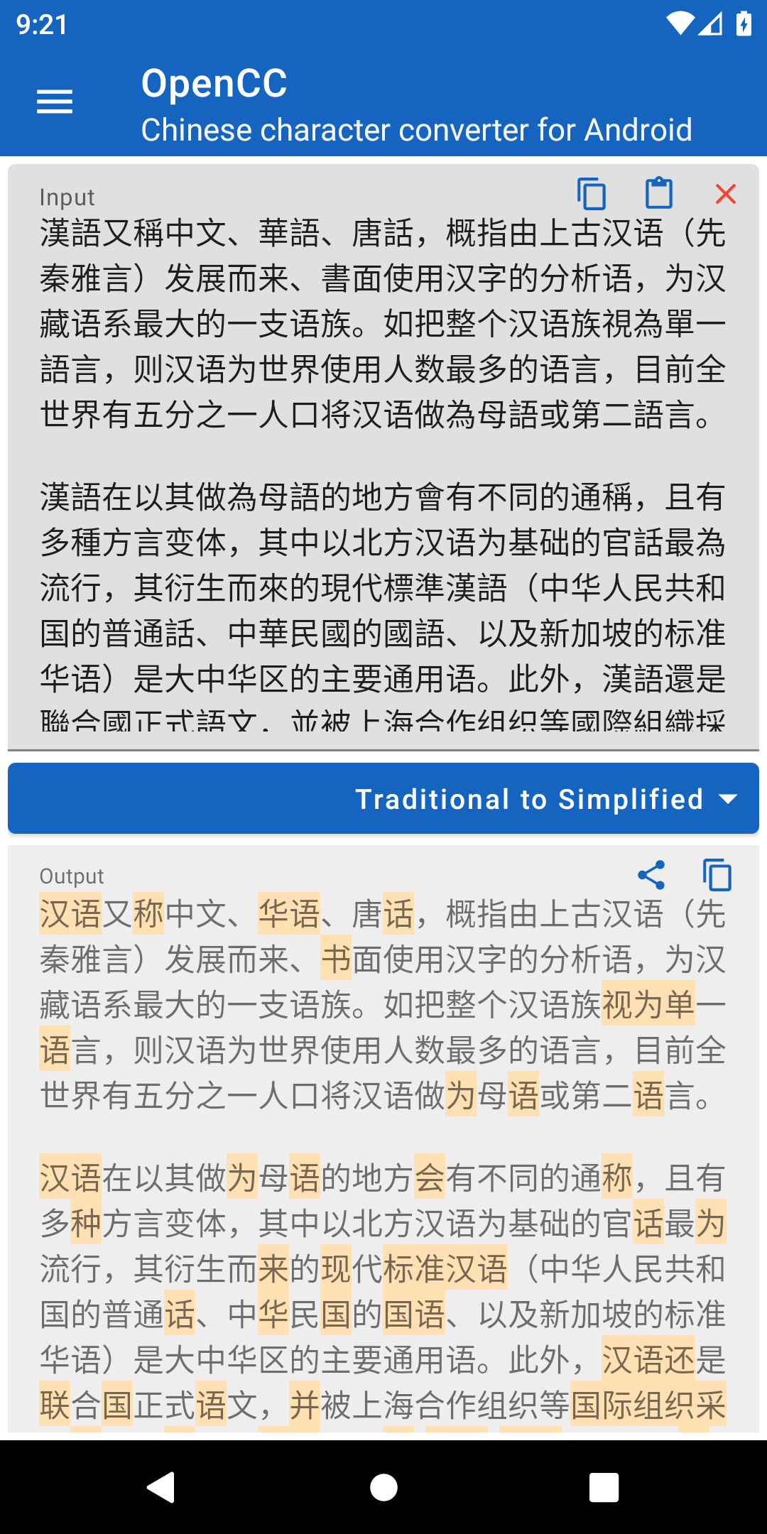 OpenCC - Chinese Converter screenshot 1
