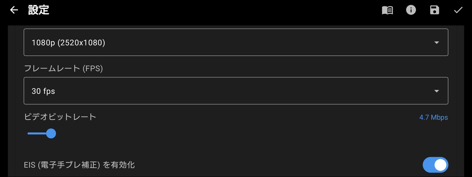 カメラごとの解像度、FPS、ビットレート